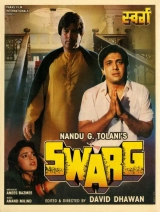 Swarg (1990) WEB-DL 480p | 720p | 1080p