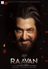 Raavan (2022) WEB-DL HEVC DDP 480p | 720p | 1080p