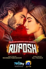 Ruposh (2022) WEB-DL HEVC HEVC 480p | 720p | 1080p