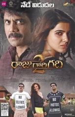 Raju Gari Gadhi 2 (2017) WEB-DL 480p | 720p | 1080p