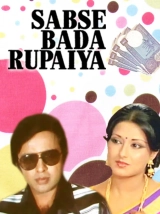 Sabse Bada Rupaiya (1976) X264 AVC AAC 720p | 1080p