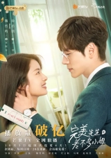 Perfect and Casual (Season 1) (2020) WEB-DL 720p | 1080p