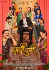 PaniPuri (2024) WEB-DL 480p | 720p | 1080p