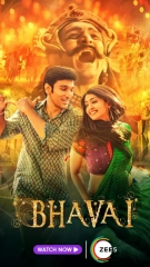 Bhavai (2021) WEBRip x264 AVC AAC 480p | 720p | 1080p