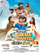 Mehkma Chhadeyan Da (2024) x264 AAC 480p | 720p | 1080p