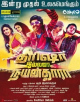 Trisha Illana Nayanthara (2015) WEB-DL 480p | 720p | 1080p