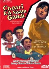 Chalti Ka Naam Gaadi (1958) X264 AVC AAC 720p | 1080p
