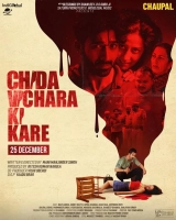 Chida Vichara Ki Kare (2023) WEB-DL 480p | 720p | 1080p