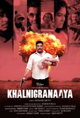Khalnigranaaya (2025) WEB-DL x264 AVC AAC 480p | 720p | 1080p