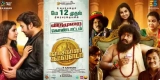 Kasethan Kadavulada (2023) WEB-DL 480p | 720p | 1080p