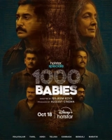 1000 Babies (Season 1) (2024) WEB-DL 480p | 720p | 1080p