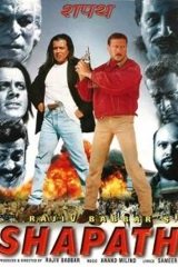 Shapath (1997) WEB-DL x264 AVC AAC 480p | 720p | 1080p
