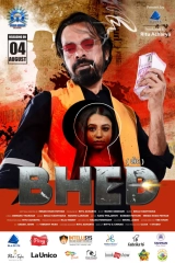 Bhed (2023) WEB-DL HEVC DDP 720p | 1080p