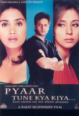 Pyaar Tune Kya Kiya… (2001) AVC AAC 1080p
