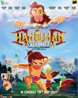 Hanuman Da’ Damdaar (2017) WEB-DL 480p | 720p | 1080p