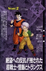 Dragon Ball Z: The History of Trunks (2001) WEB-DL 480p | 720p | 1080p