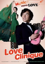 Tone-Deaf Clinic (2012) WEB-DL 480p | 720p | 1080p