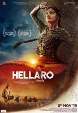 Hellaro (2019) WEB-DL 480p | 720p | 1080p