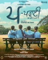Pappa Padhayi (Season 1) (2025) WEB-DL 720p | 1080p