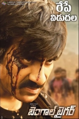 Bengal Tiger (2015) WEB-DL 480p | 720p | 1080p