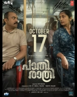 Pathirathri (2025) HDTC x264 AAC 480p | 720p | 1080p
