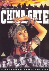 China Gate (1998) WEB-DL 480p | 720p | 1080p