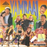 Yamraaj (1998) AVC AAC 1080p