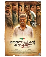Ouseppinte Osiyathu (2025) HEVC DDP 720p | 1080p