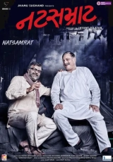 Natsamrat (2018) WEB-DL 480p | 720p | 1080p