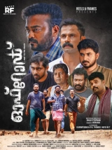 Off Road (2025) WEBRip X264 AVC DDP 1080p