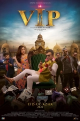 VIP Feature Film (2023) CAMRip x264 AAC 480p | 720p | 1080p