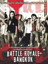 The Rascals (2005) WEB-DL 480p | 720p