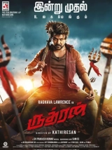 Rudhran (2023) WEB-DL 480p | 720p | 1080p | 2160p