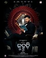 Kuhudi (2024) WEB-DL AVC AAC 480p | 720p | 1080p