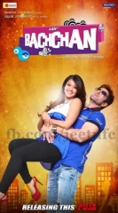 Bachchan (2014) HQ WEB-DL HEVC DDP 480p | 720p | 1080p