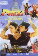 Prem (1995) WEB-DL x264 AVC AAC 720p | 1080p