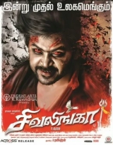 Sivalinga (2017) WebRip x264 AVC AAC 480p | 720p | 1080p