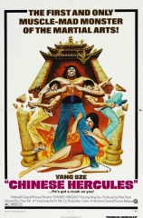 Chinese Hercules (1974) BluRay x264 480p | 720p | 1080p