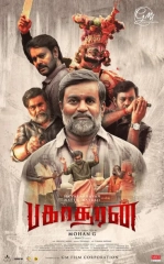 Bakasuran (2023) WEB-DL 480p | 720p | 1080p
