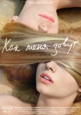 Name Me (2015) BluRay x264 480p | 720p | 1080p