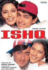 Ishq (1997) AVC AAC 480p