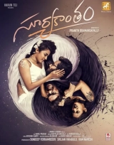 Suryakantham (2019) WEB-DL 480p | 720p | 1080p