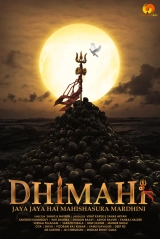 Dhimahi (2023) WEB-DL HEVC DDP 720p | 1080p