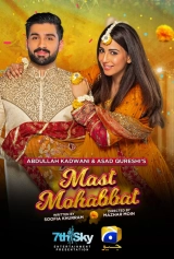 Mast Mohabbat (2022) WEB-DL AVC AVC AAC 480p | 720p | 1080p