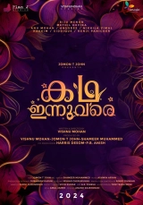 Kadha Innuvare (2024) WEB-DL 480p | 720p | 1080p