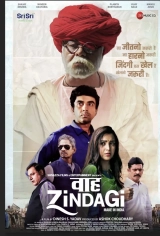 Waah Zindagi (2021) WEB-DL AVC AAC 480p | 1080p