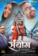 Sanyog (2024) WEB-DL 480p | 720p | 1080p