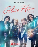 Glass Heart (Season 1) (2025) WEB-DL 720p | 1080p