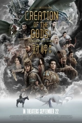 Creation of the Gods I: Kingdom of Storms (2023) WEB-DL 480p | 720p | 1080p