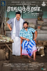 Rajaputhiran (2025) WEBRip x265 HEVC DDP 720p | 1080p | 2160p